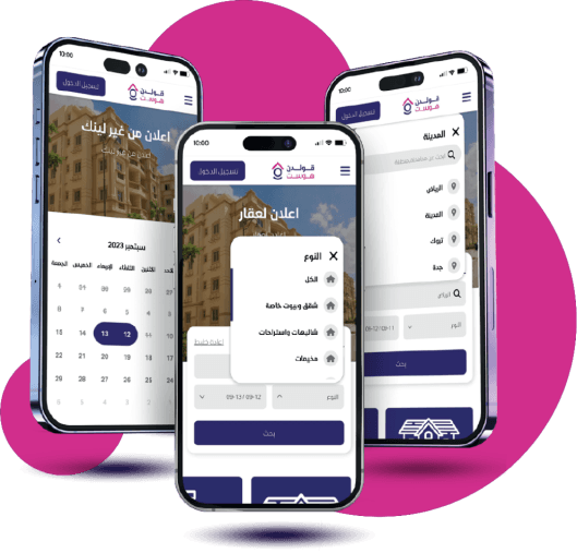 image banner about