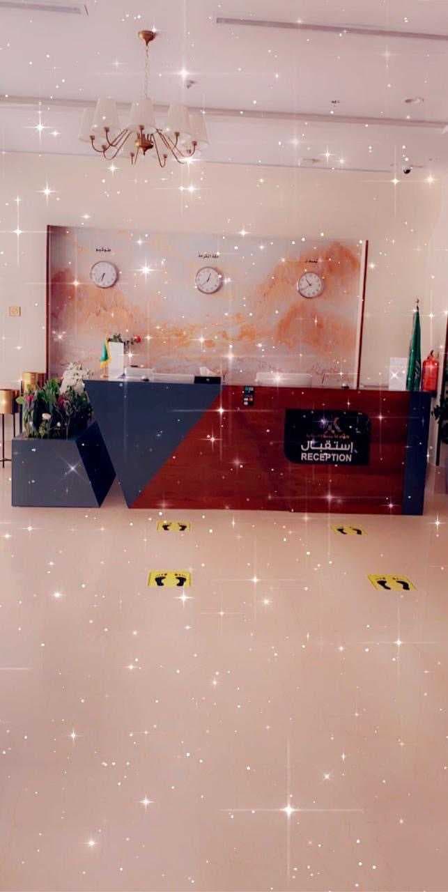 غرفه وصاله