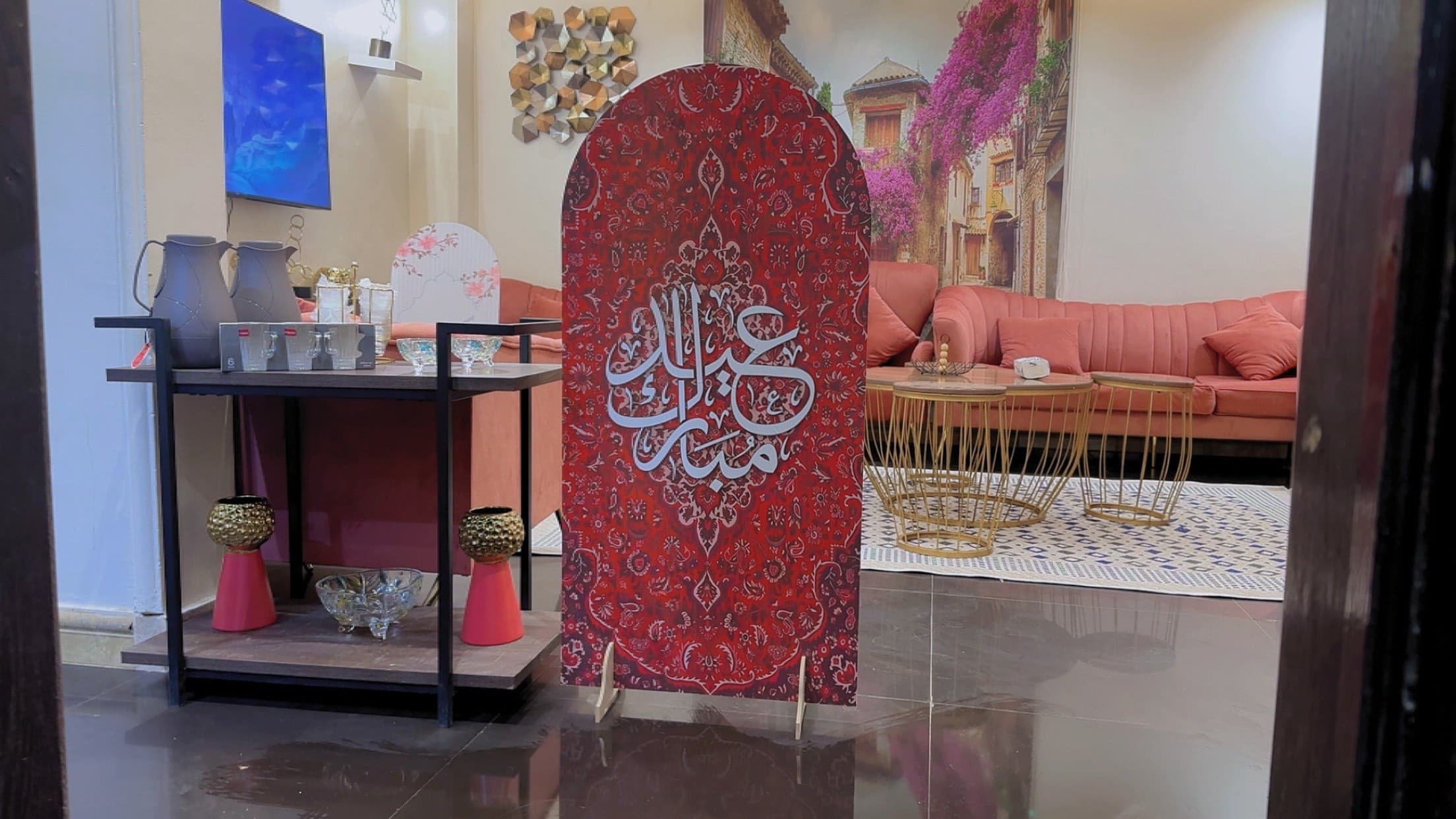 شاليهات راحة