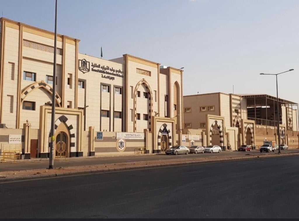 مدارس حي الياسمين