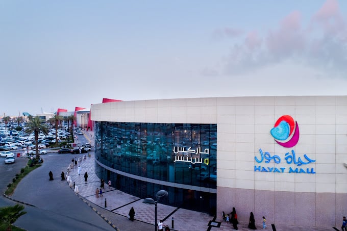 مولات الرياض - حياة مول