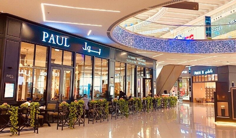 مولات الرياض - الحمراء مول (الحمراء سكوير)