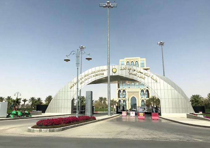 حي النسيم الشرقي الرياض - جامعة الملك سعود بن عبد العزيز للعلوم الصحية
