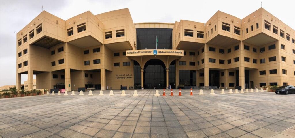 جامعة الملك سعود - أقرب جامعة لحي طويق الرياض