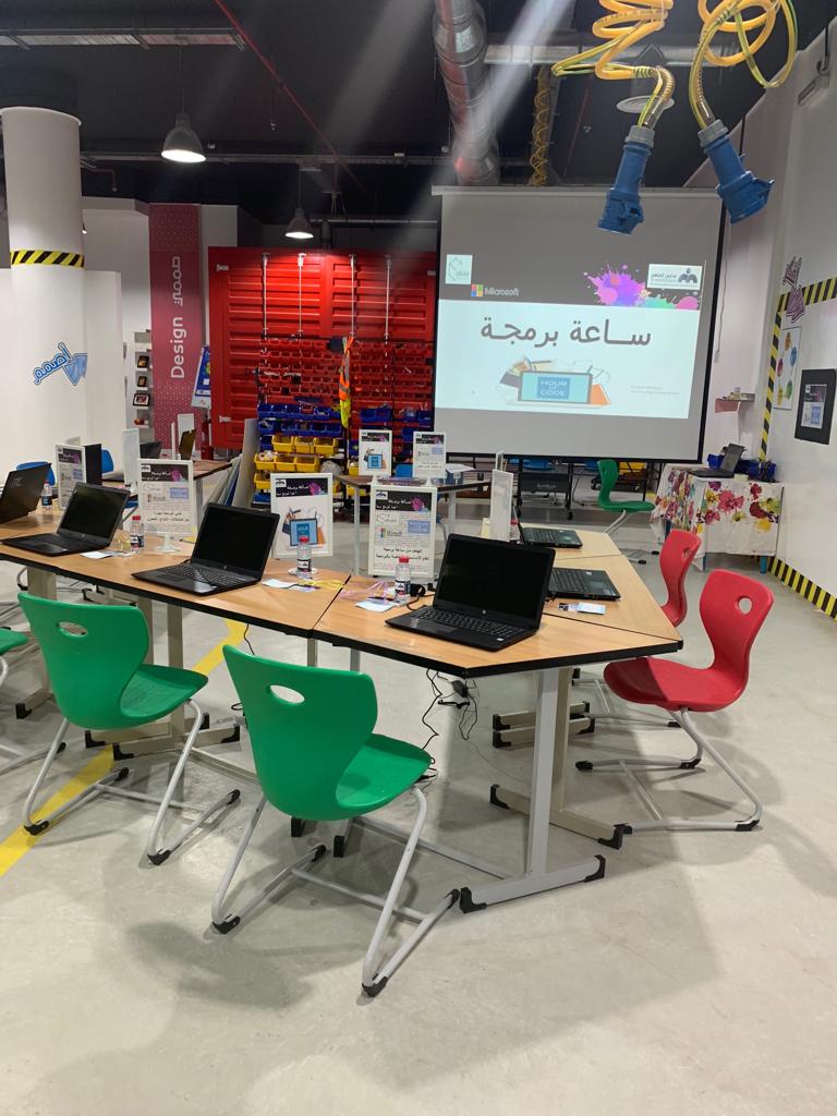 مدارس المناهج الحديثة الأهلية - حي الندى الرياض