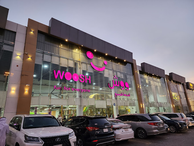 حي الندى الرياض - ملاهي ووش