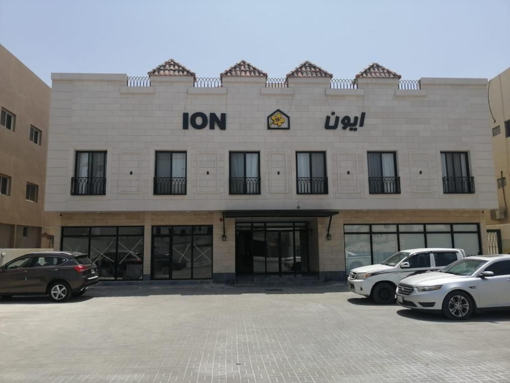 فندق ايون (ION) - حي الندى الرياض