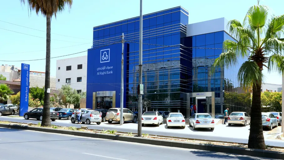 مصرف الراجحي- حي الندى الرياض