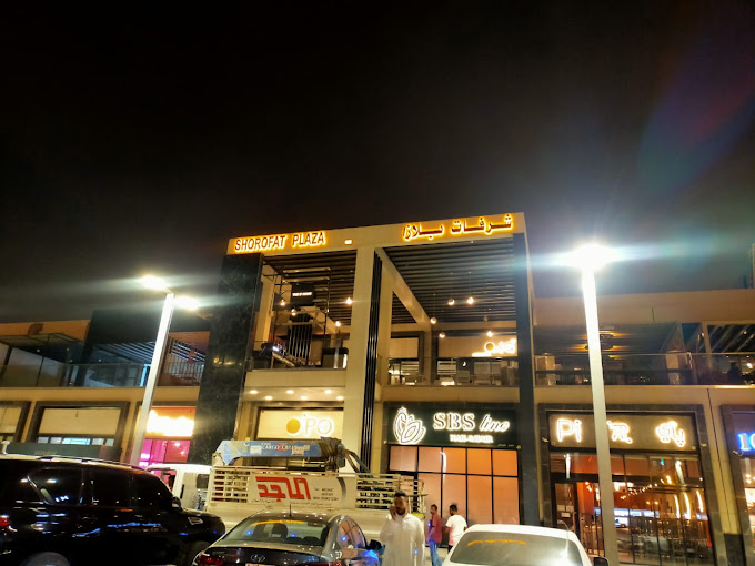 شرفات بلازا - حي الندى الرياض