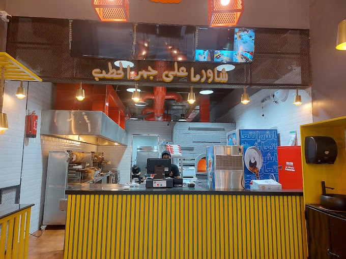 مطعم مدخن شاورما على جمر الحطب - حي المهدية الرياض