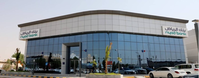 حي السليمانية الرياض: قلب العاصمة النابض ووجهة مثالية للسكن! بنك الرياض - حي السليمانية الرياض