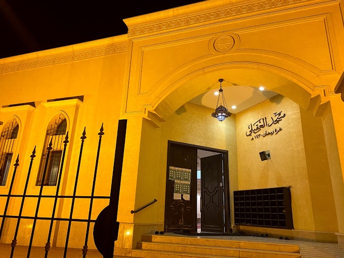 حي السليمانية الرياض: قلب العاصمة النابض ووجهة مثالية للسكن! مسجد العقيلي - حي السليمانية الرياض