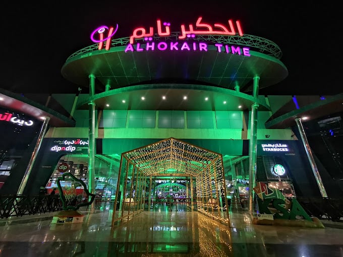 اكتشف حي النسيم الغربي الرياض: السكن ومتوسط إيجار الشقق 2025 الحكير تايم (Al Hokair Time) - حي النسيم الغربي الرياض