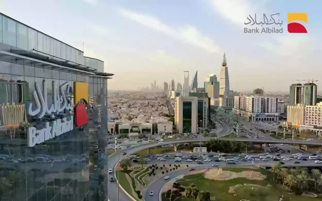 بنك البلاد على طريق خريص - حي النظيم الرياض