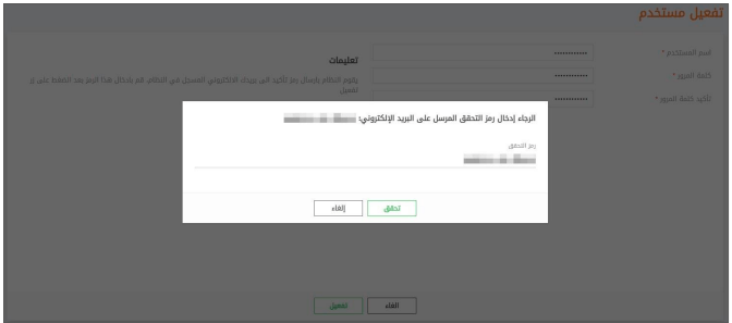3 طرق لـ الاستعلام عن تأشيرة الخروج والعودة بالخطوات والصور الاستعلام عن تأشيرة الخروج والعودة