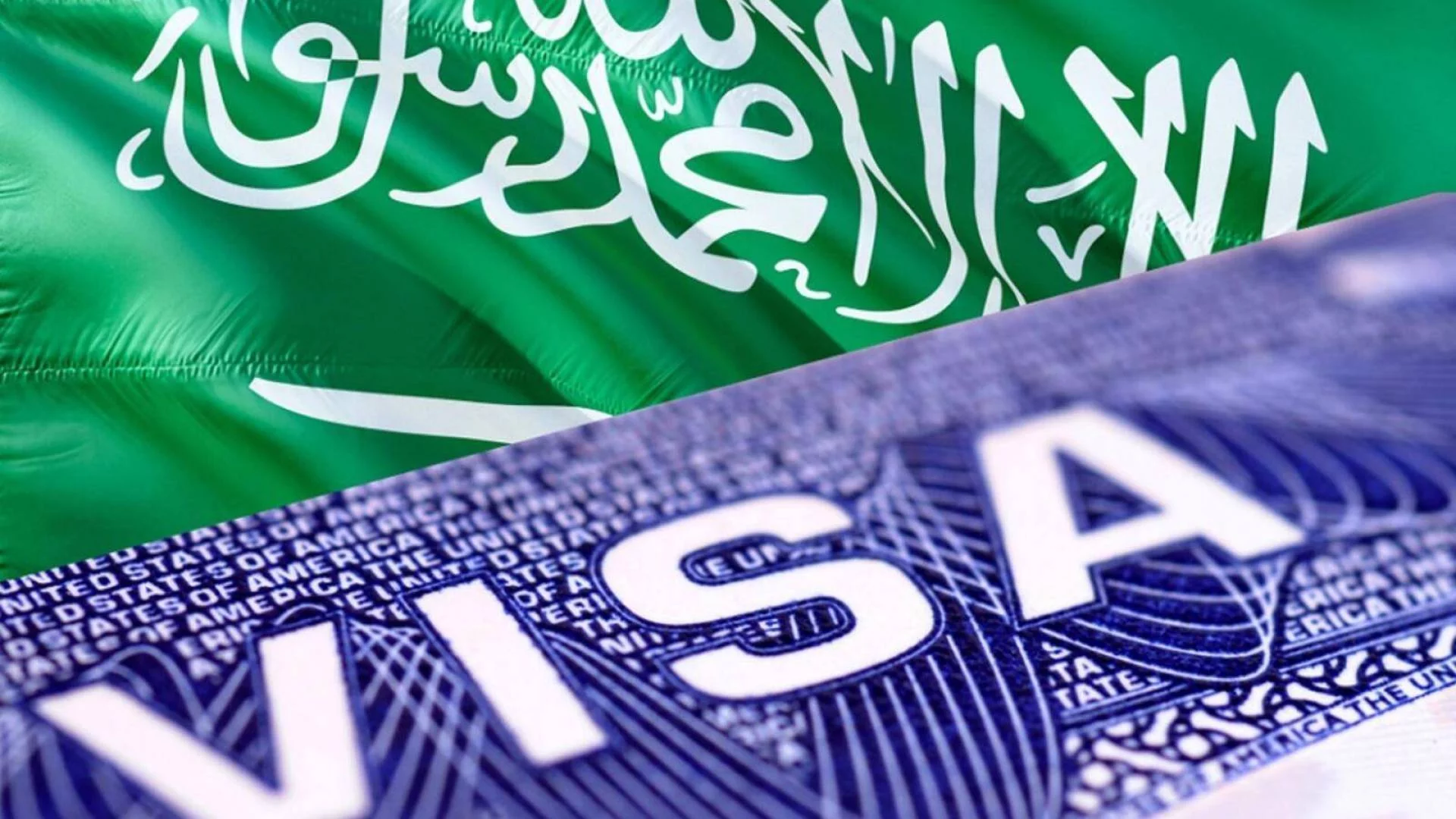 الاستعلام عن تأشيرة الذهاب والعودة