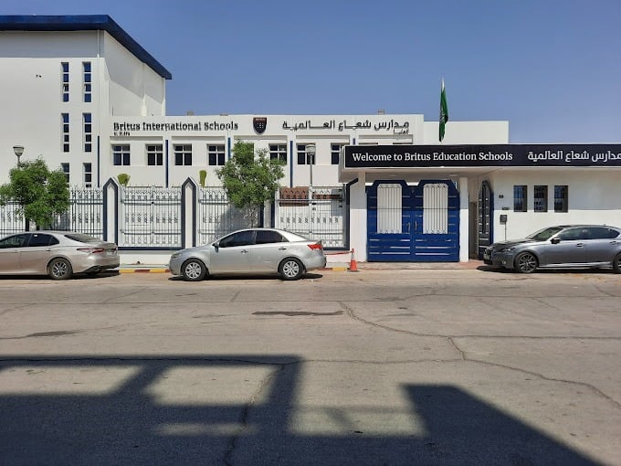 دليل حي العليا الرياض: قلب العاصمة النابض بالأبراج والخدمات! مدرسة شعاع العالمية (Britus International School - Al Olaya) - مدارس حي العليا الرياض