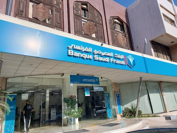 البنك السعودي الفرنسي (BSF - Banque Saudi Fransi) - حي الحمراء جدة