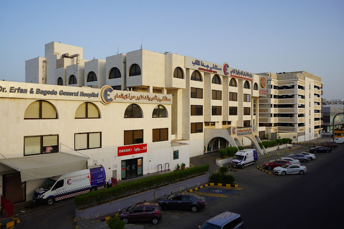 مستشفى باقدو والدكتور عرفان العام - حي الفيصلية جدة