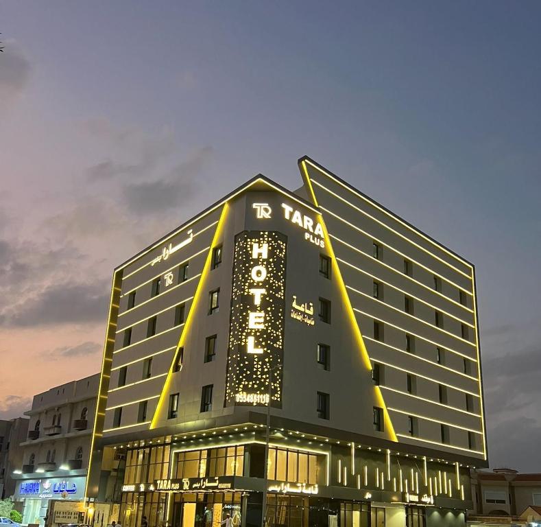 فندق تارا بلس (Tara Plus Hotel) - فنادق حي الفيصلية جدة