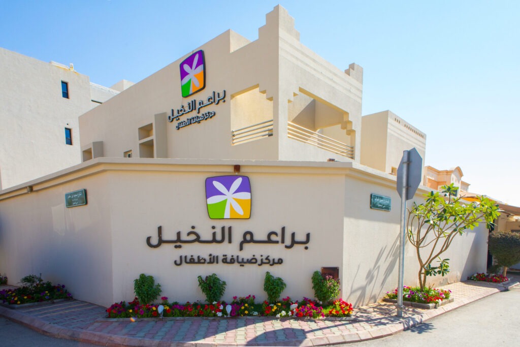 مركز براعم النخيل للأطفال - حضانات حي النخيل الرياض