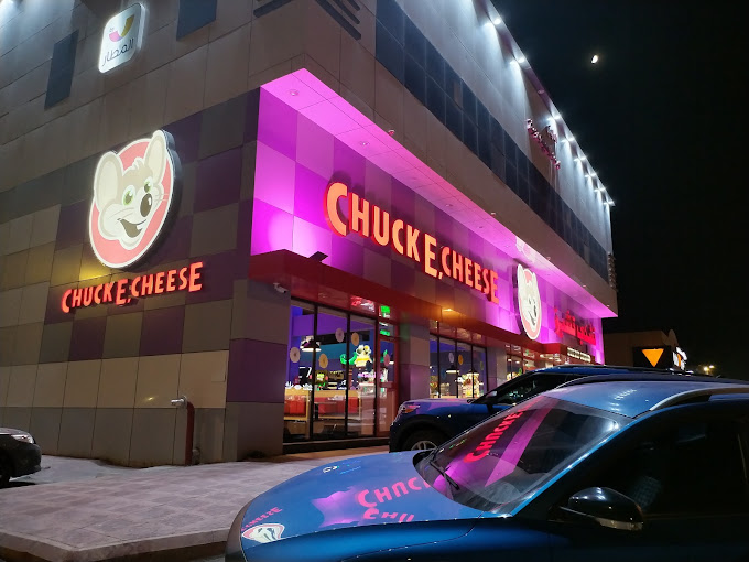 تشكي تشيز (Chuck E Cheese) - مراكز ترفيهية قريبة من حي النخيل الرياض