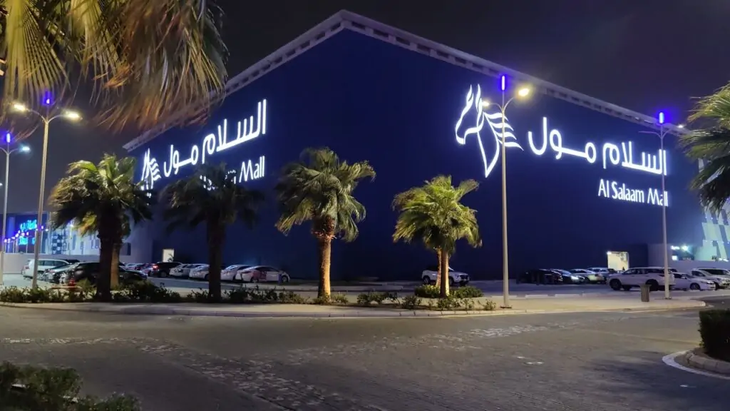 السلام مول جدة (AL SALAM MALL) - مولات جدة