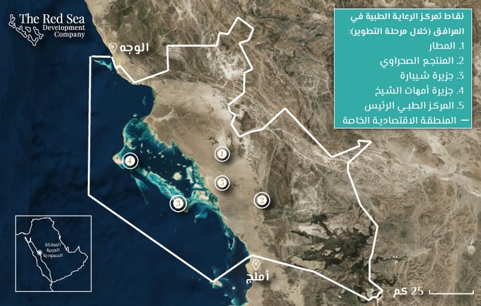 مشروع البحر الأحمر| طفرة جديدة في السياحة السعودية مشروع االبحر الأحمر
