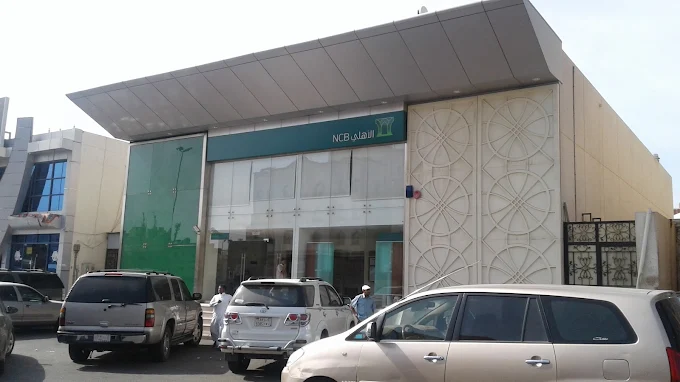 لماذا يعد حي الشوقية مكة الوجهة المثالية للباحثين عن سكن بجوار الحرم؟ البنك الأهلي السعودي (SNB Al Ahli) - حي الشوقية مكة