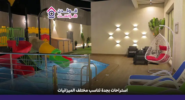 استراحات جدة