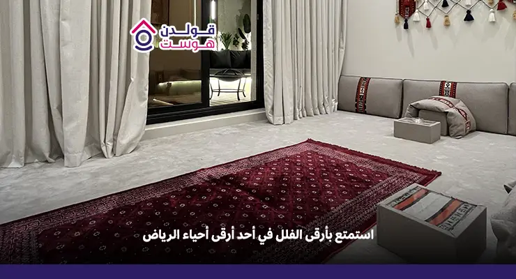 فلل للايجار حي العارض في الرياض