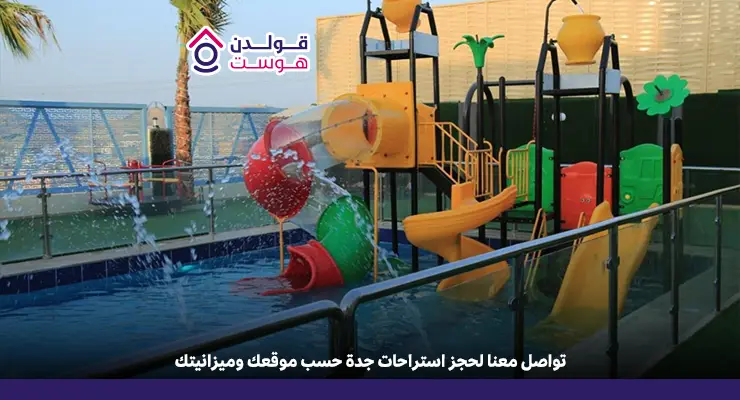 استراحات جدة