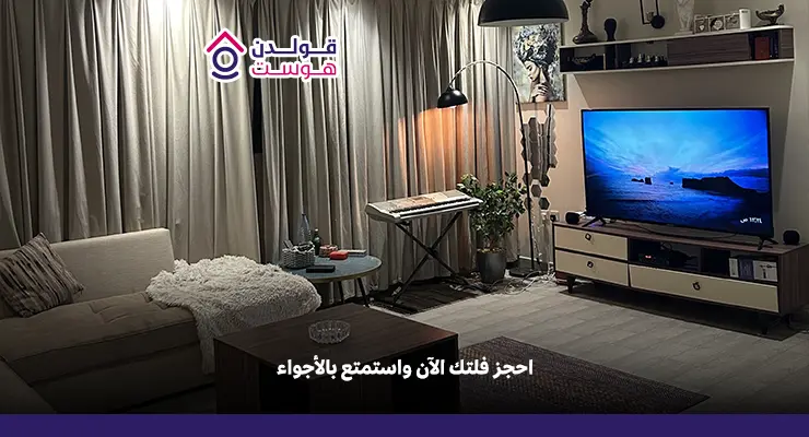 فلل للإيجار لرحلات العائلات في الرياض فلل للإيجار لرحلات العائلات في الرياض