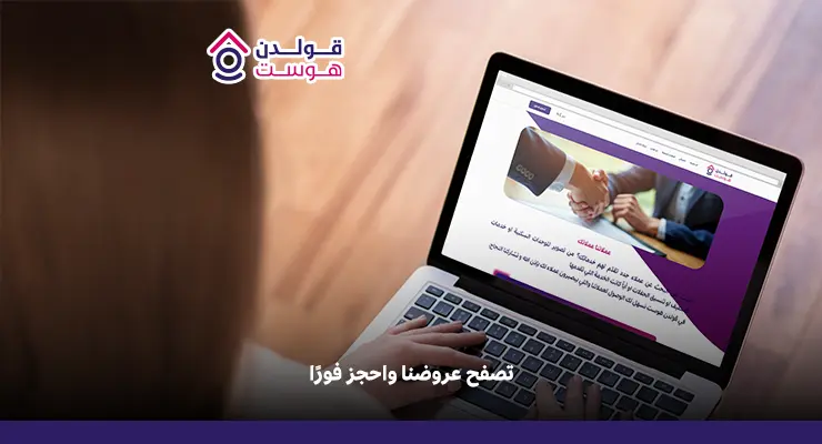 موقع لحجز الفلل المفروشة في الرياض