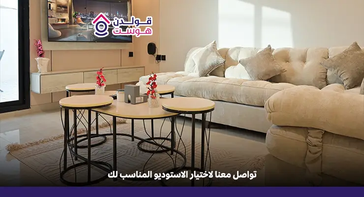 استوديو للإيجار في الرياض