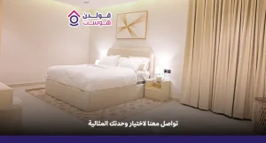 وحدات سكنية مفروشة لعزاب في الرياض