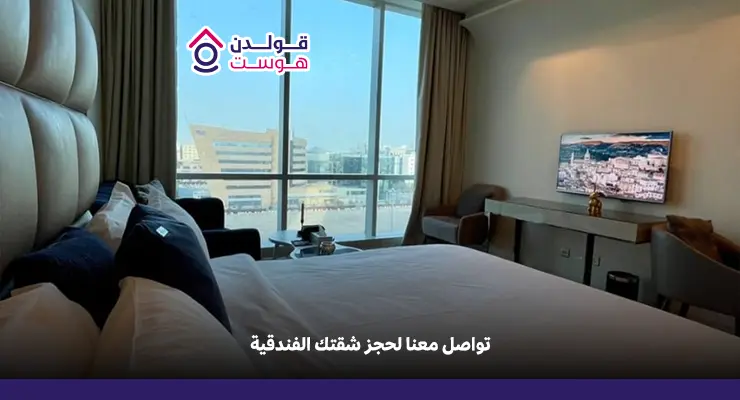 إيجار شقق فندقية في الرياض بأسعار مناسبة