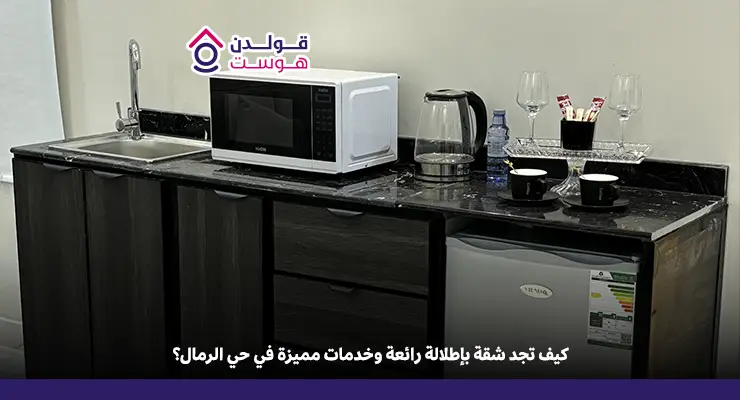 شقق للإيجار بحي الرمال بالرياض