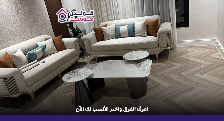 الفرق بين الإيجار اليومي والشهري في الرياض الفرق بين الإيجار اليومي والشهري في الرياض