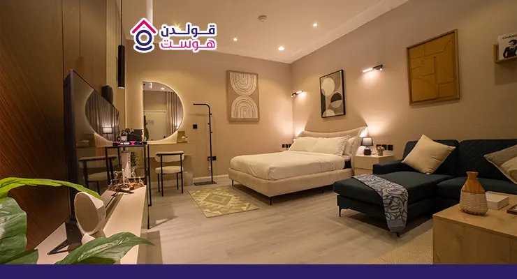 حجز شقق الرياض