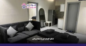 شقق للإيجار في وسط الرياض