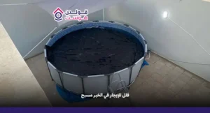 فلل للإيجار في الخبر مسبح