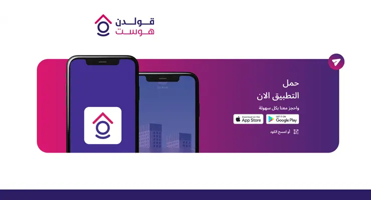 دليلك لاختيار افضل موقع تأجير شاليهات في السعودية بأسعار تنافسية افضل موقع تأجير شاليهات في السعودية