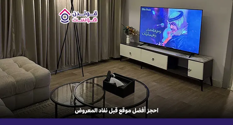 دليل السكن والمعيشة في حي اشبيلية الرياض