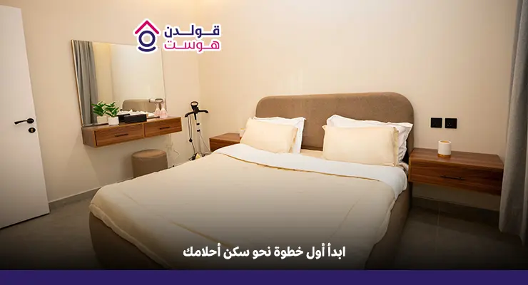 احجز شقة للايجار في العريجاء الغربية