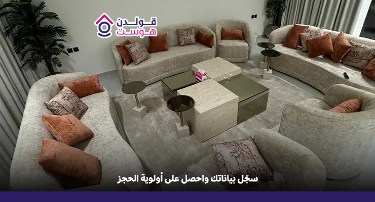 احجز شقة للايجار في حي النسيم