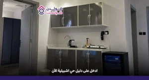 حي اشبيلية