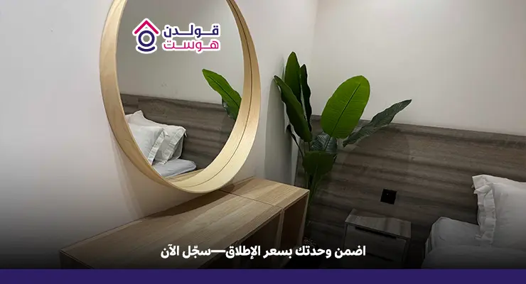 حي الاجاويد