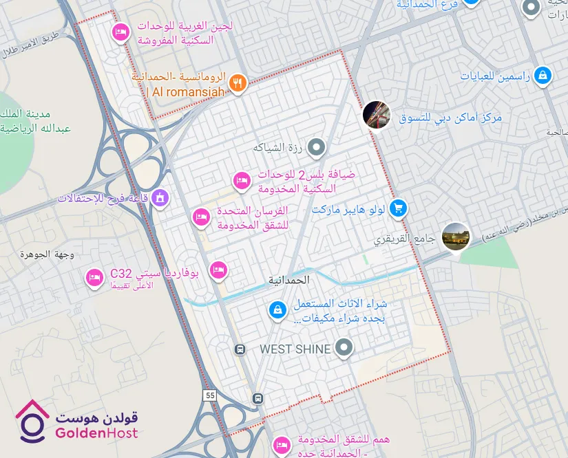 حي الحمدانية