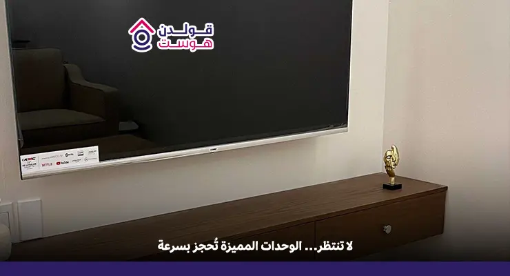 شقة بحي الحمدانية